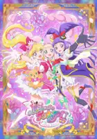 plakat serialu Mahō Tsukai Precure!!: Mirai Days