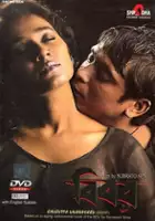 plakat filmu Bibar
