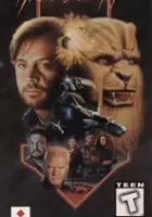 plakat gry Wing Commander III: Heart of the Tiger