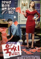 plakat filmu Ms. Temper and Nam Jung-gi