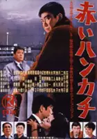 plakat filmu Czerwona chusteczka
