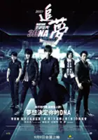 plakat filmu Mayday 3DNA