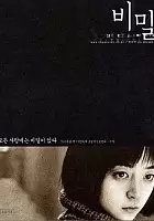 Seung-woo Kim / Bimil