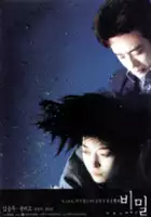 Hyeon-woo Jeong / Bimil