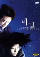 Park Ki-Hyung / Bimil