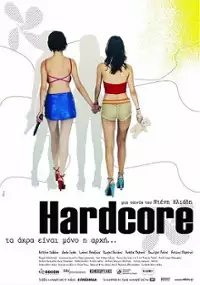 Plakat filmu Hardcore