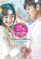 Song Kang / Geun-yeo-neun Geo-jit-mal-eul Neo-moo Sa-rang-hae