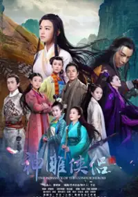 Plakat serialu Shen Diao Xia Lv