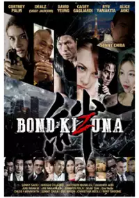 Plakat filmu Bond: Kizuna