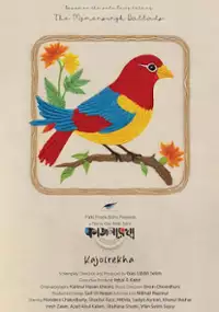 Plakat filmu Kajolrekha