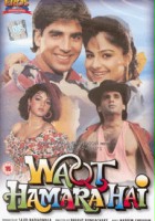 plakat filmu Waqt Hamara Hai