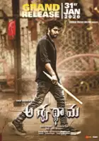 plakat filmu Aswathama