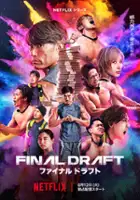 plakat programu TV Ostatni draft