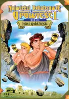 plakat filmu Greatest Heroes and Legends of the Bible: Joshua and the Battle of Jericho