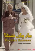 Ahmed Fayez / Har Gaf Saifan