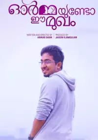 Plakat filmu Ormayundo Ee Mukham