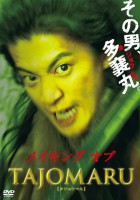 plakat filmu Tajomaru