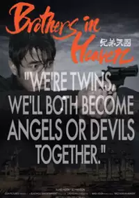 Plakat filmu Dol-a-wa-yo bu-san-hang-e