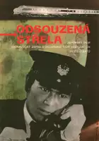 Kengo Miyaji / $webTool.doNotEscapeHTMLSafe($film.getTitleByLocaleOrOriginalTitle($rc.locale))