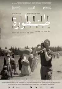 Plakat filmu Tantura