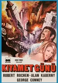 Plakat filmu Nosutoradamusu no daiyogen