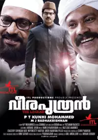 Plakat filmu Veeraputhran