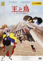 plakat filmu Król i ptak