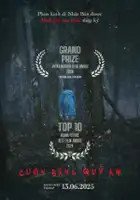 Amon Hirai / Missing Child Videotape