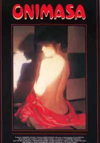 Plakat filmu Kiruin Hanako no shogai