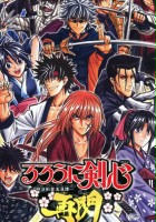 plakat filmu Rurouni Kenshin: Meiji Kenkaku Romantan Saisen