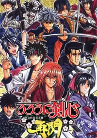 Plakat gry Rurouni Kenshin: Meiji Kenkaku Romantan Saisen