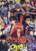 plakat filmu Rurouni Kenshin: Meiji Kenkaku Romantan Saisen