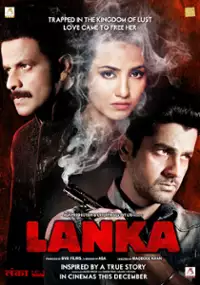 Plakat filmu Lanka