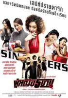 plakat filmu Sin Sisters