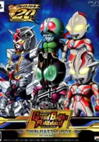 plakat gry Great Battle Fullblast