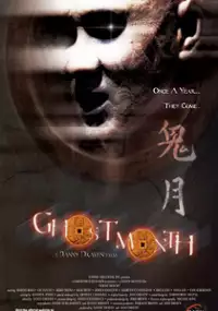 Plakat filmu Ghost Month