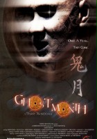 plakat filmu Ghost Month