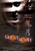 Marina Resa / Ghost Month