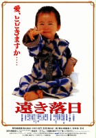 plakat filmu Toki rakujitsu