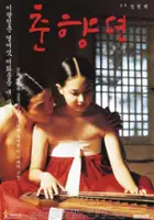 Il-sung Jung / Chunhyang