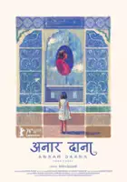 Sudipto Mukhopadhyay / Anaar Daana