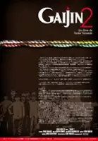 plakat filmu Gaijin 2