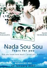 Plakat filmu Nada Sō Sō