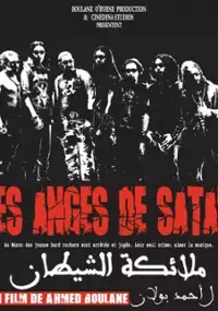 Plakat filmu Les Anges de Satan