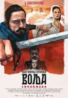 plakat filmu Volja sinovljeva