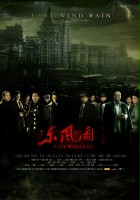 plakat filmu Dong Feng Yu