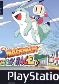 Plakat gry Bomberman Fantasy Race