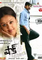 plakat filmu Shock
