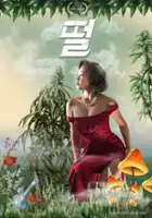 plakat filmu Tteol