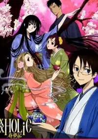 Plakat serialu xxxHOLiC Shunmuki